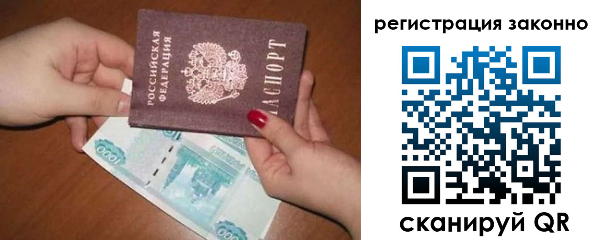 найти адрес прописки в Югорске